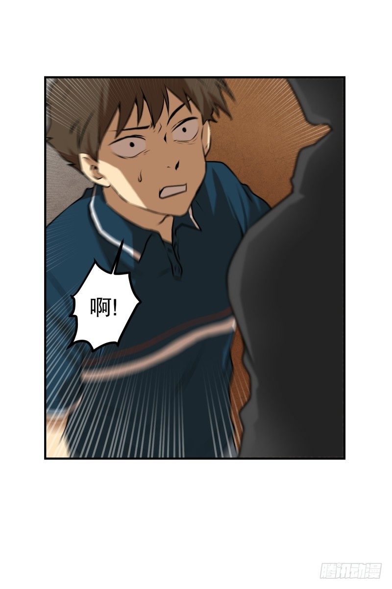 第30话 支农活动 1-第30话