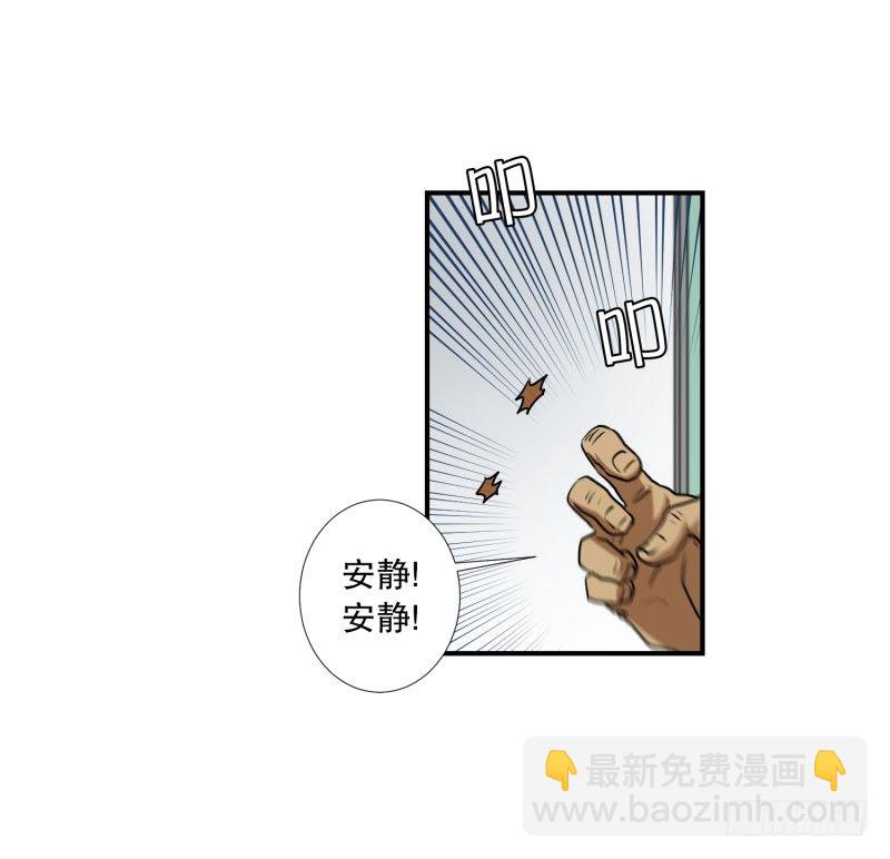 第30话 支农活动 1-第30话