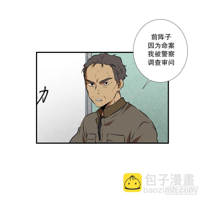 第30话 支农活动 1-第30话