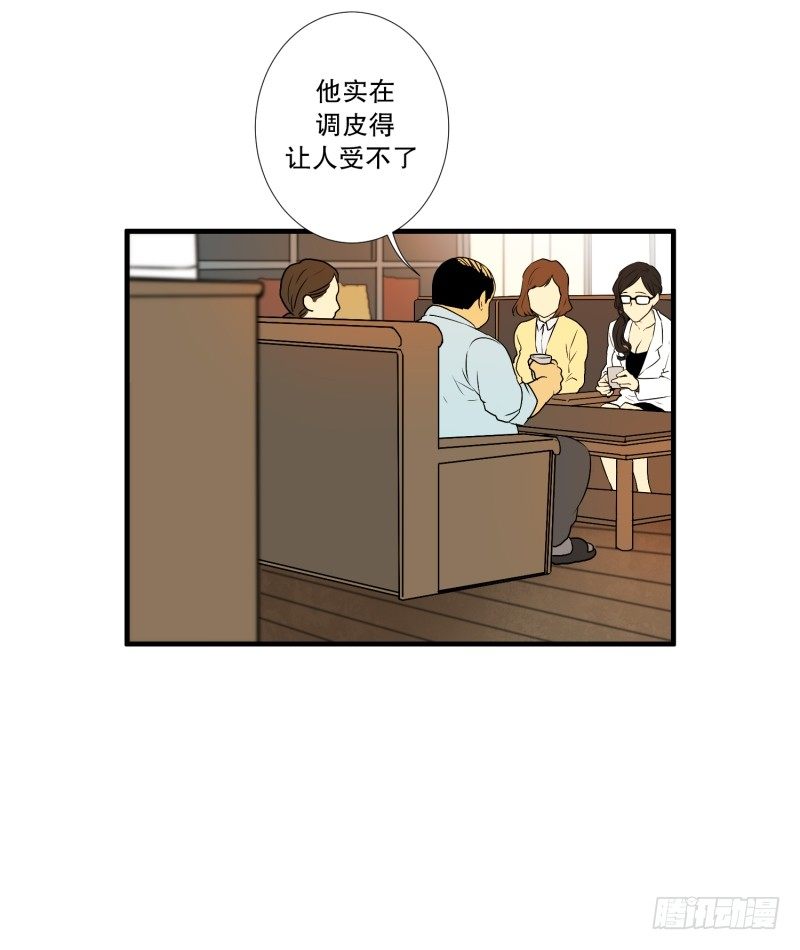 第4话 问题学生-第4话