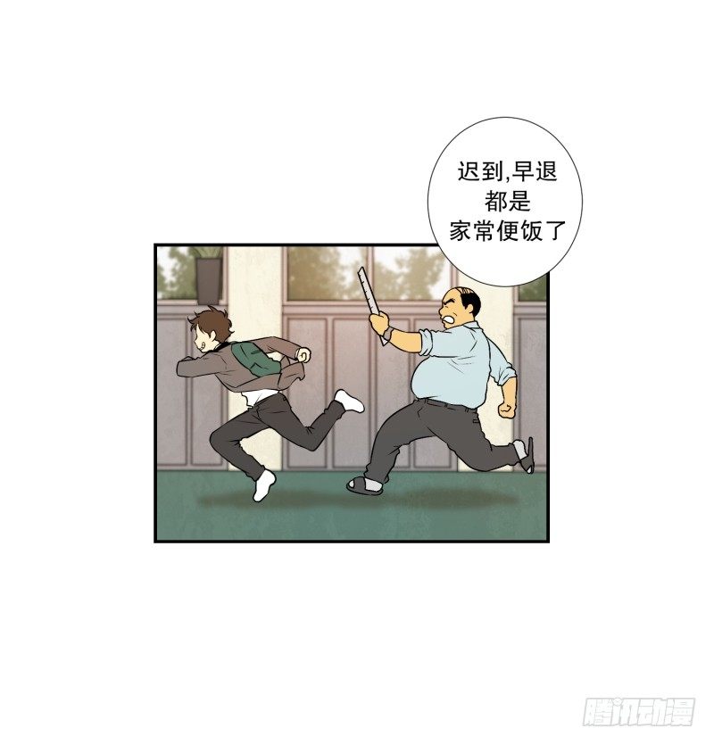 第4话 问题学生-第4话