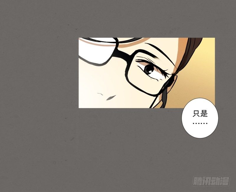 第4话 问题学生-第4话