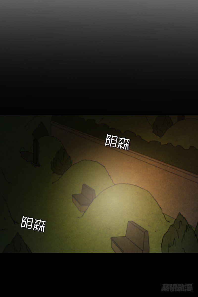 第32话 支农活动 3-第32话