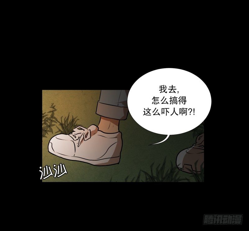 第32话 支农活动 3-第32话