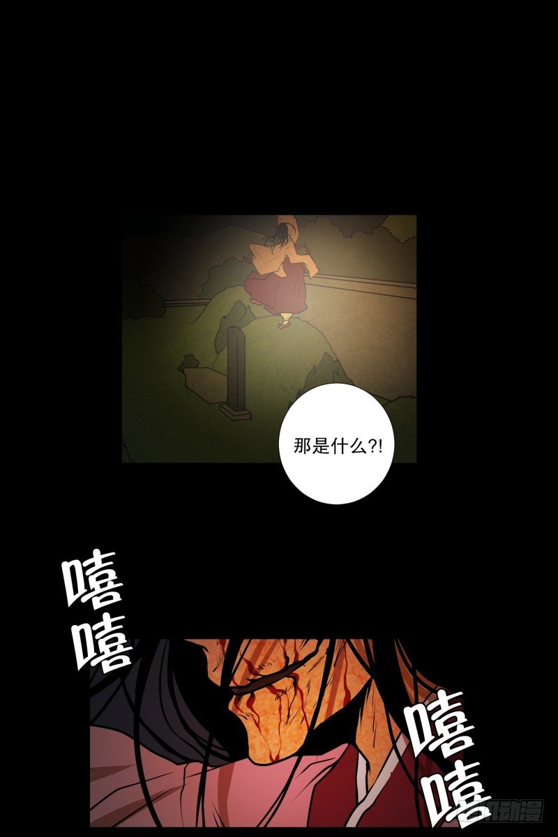 第32话 支农活动 3-第32话