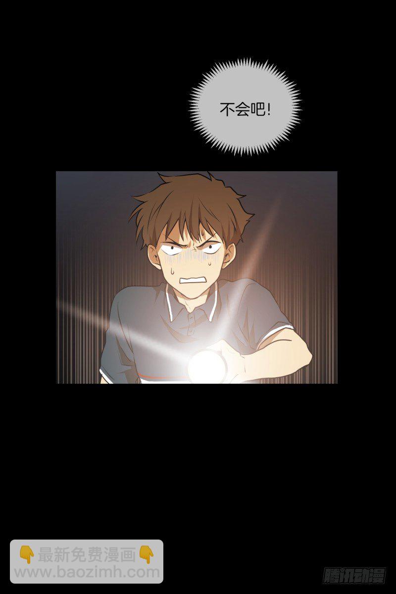 第32话 支农活动 3-第32话