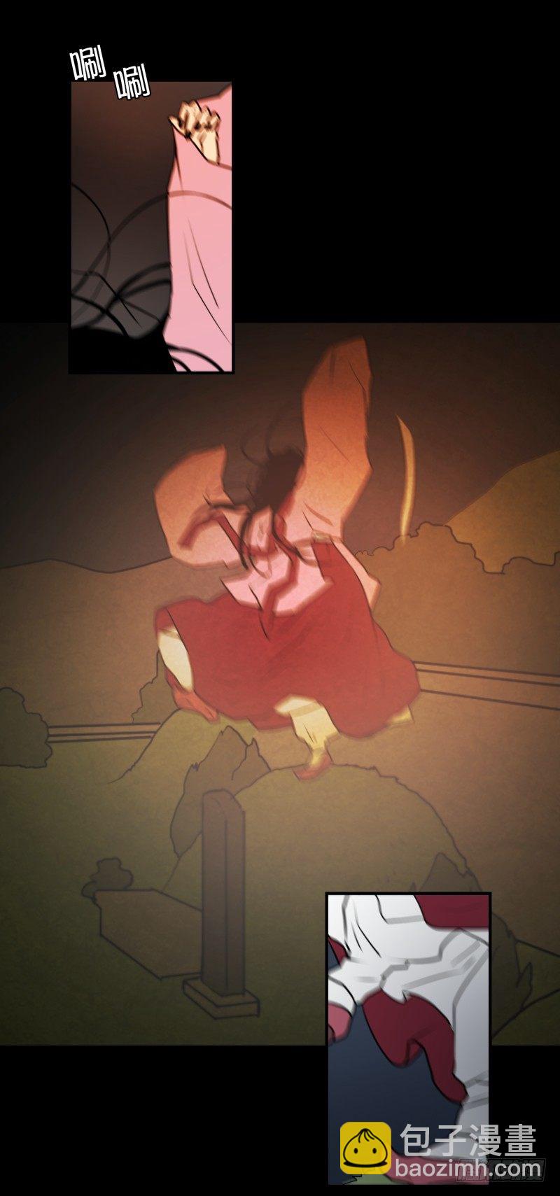 第32话 支农活动 3-第32话