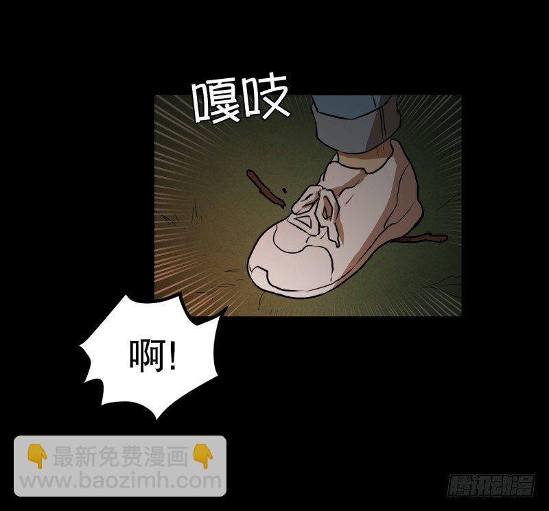 第32话 支农活动 3-第32话