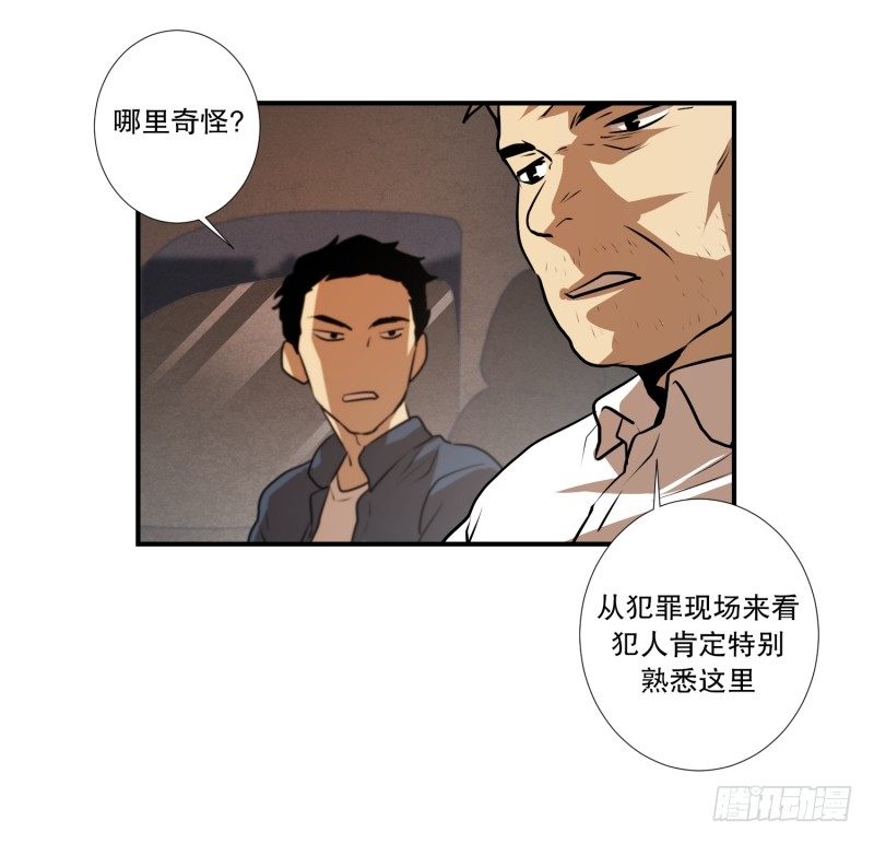 第32话 支农活动 3-第32话