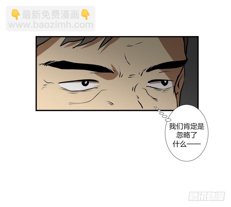 第32话 支农活动 3-第32话