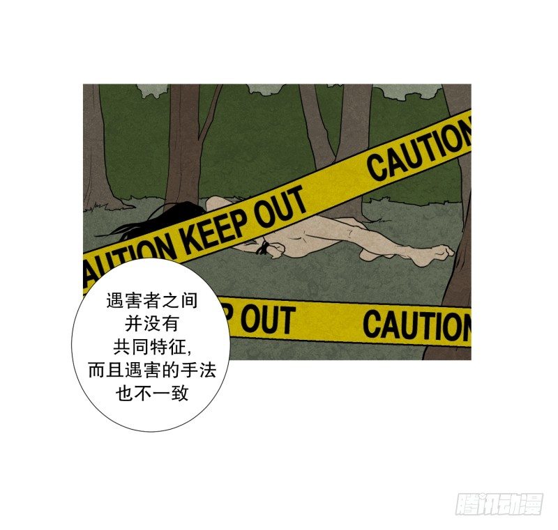 第34话 二十年前-第34话