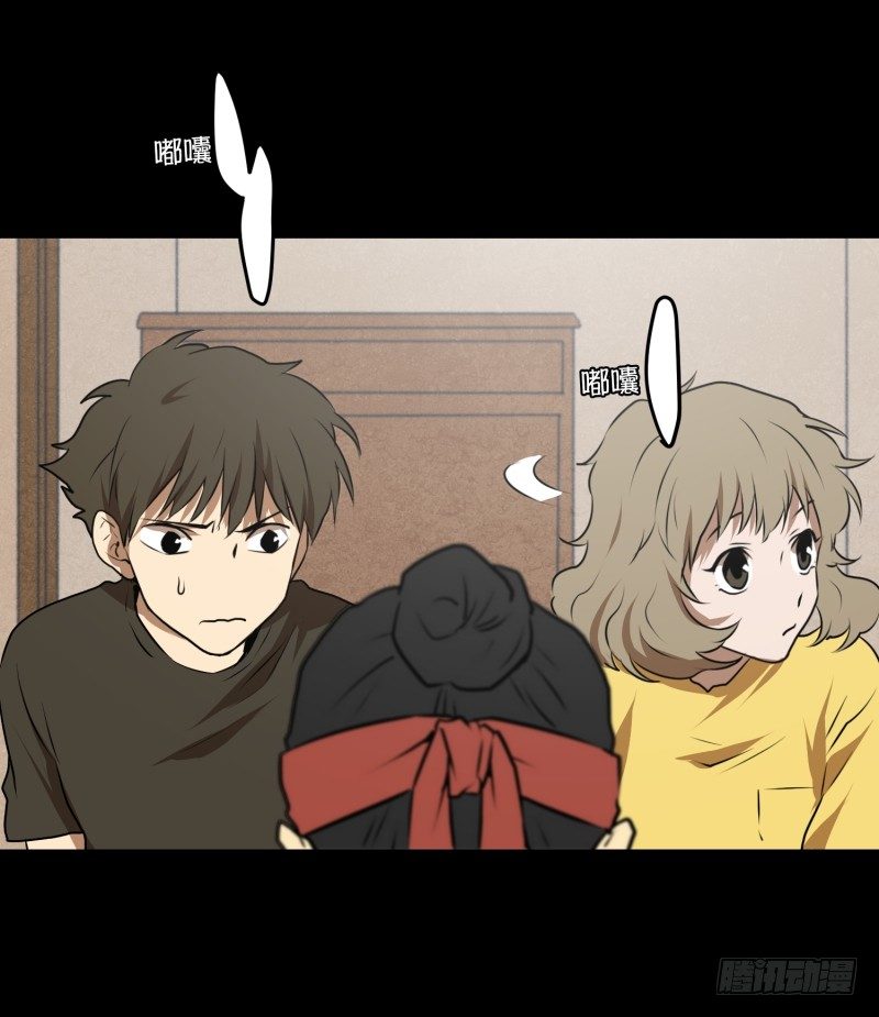 第36话 鬼的来意-第36话