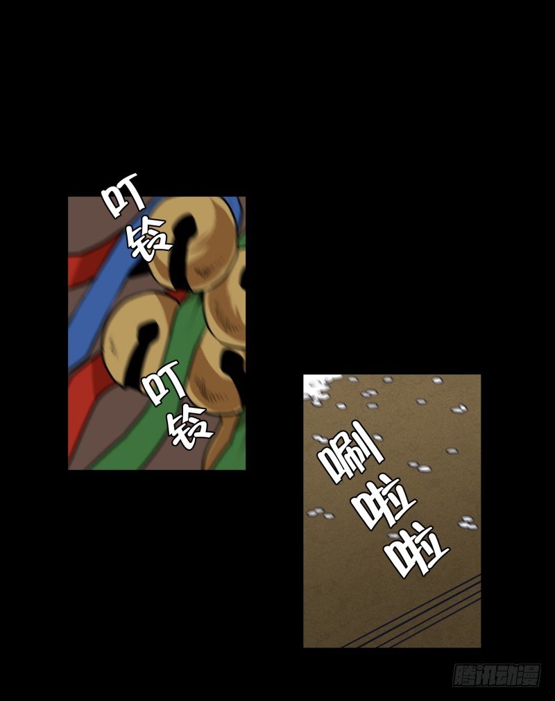 第36话 鬼的来意-第36话