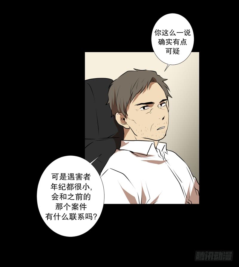 第38话 他回来了-第38话