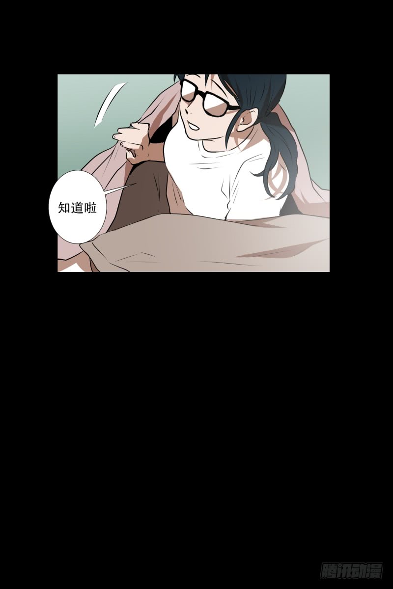 第38话 他回来了-第38话