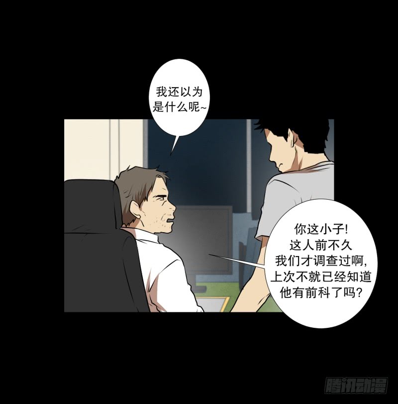 第38话 他回来了-第38话