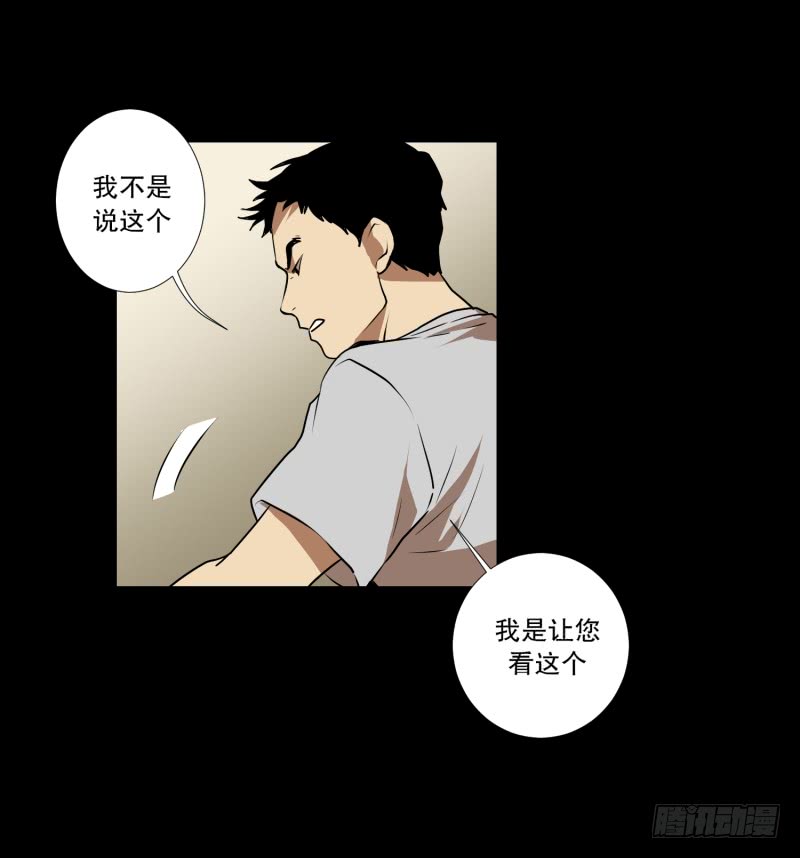 第38话 他回来了-第38话