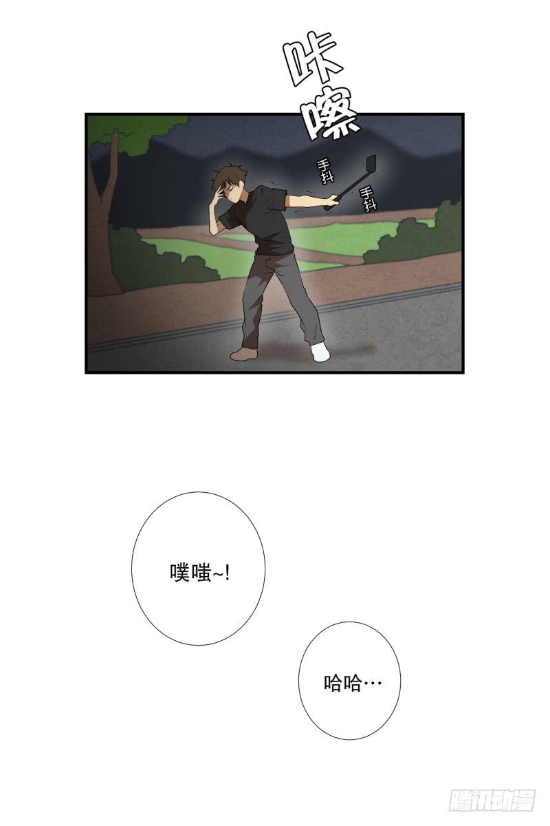 第40话 信任的朋友-第40话