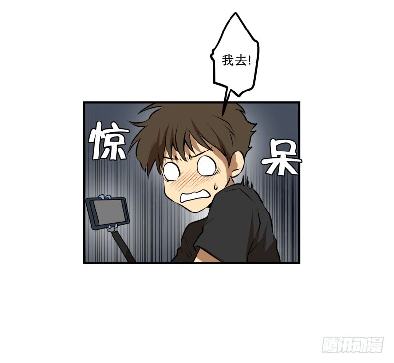 第40话 信任的朋友-第40话