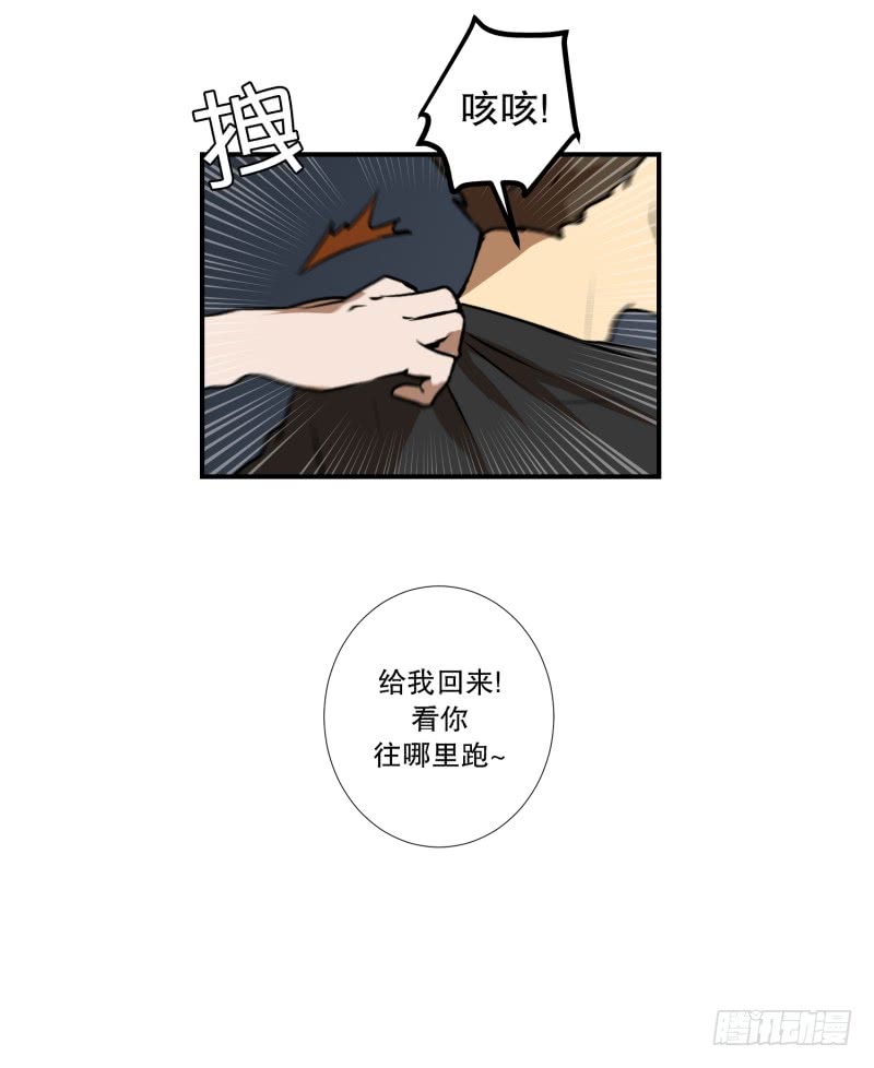 第40话 信任的朋友-第40话