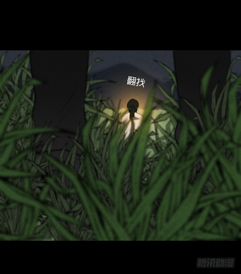 第40话 信任的朋友-第40话