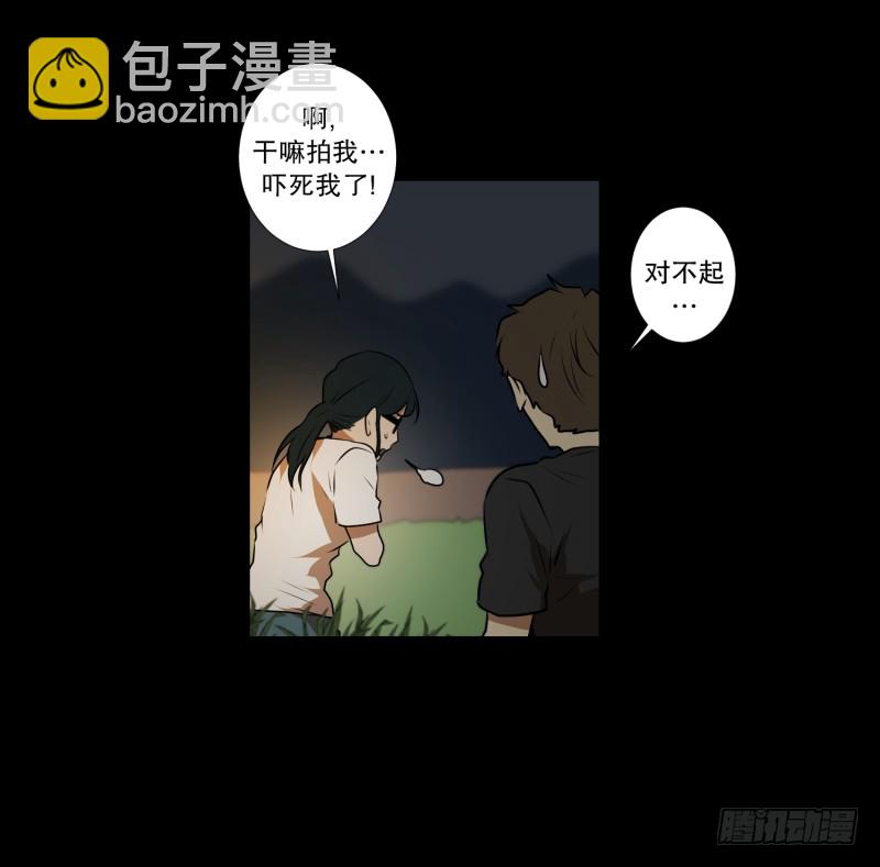 第40话 信任的朋友-第40话