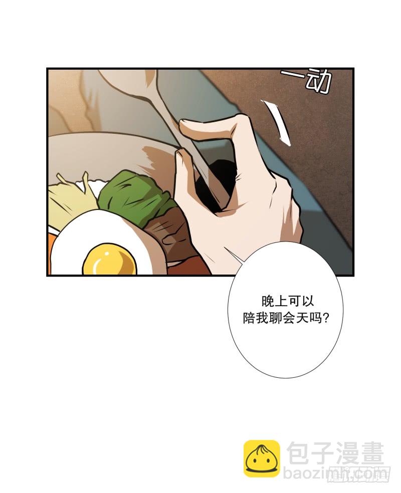 第40话 信任的朋友-第40话