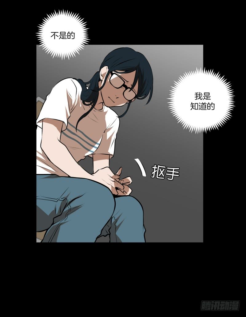 第44话 线索-第44话