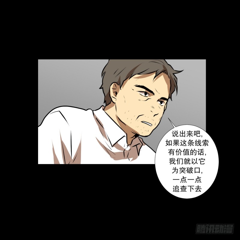 第44话 线索-第44话
