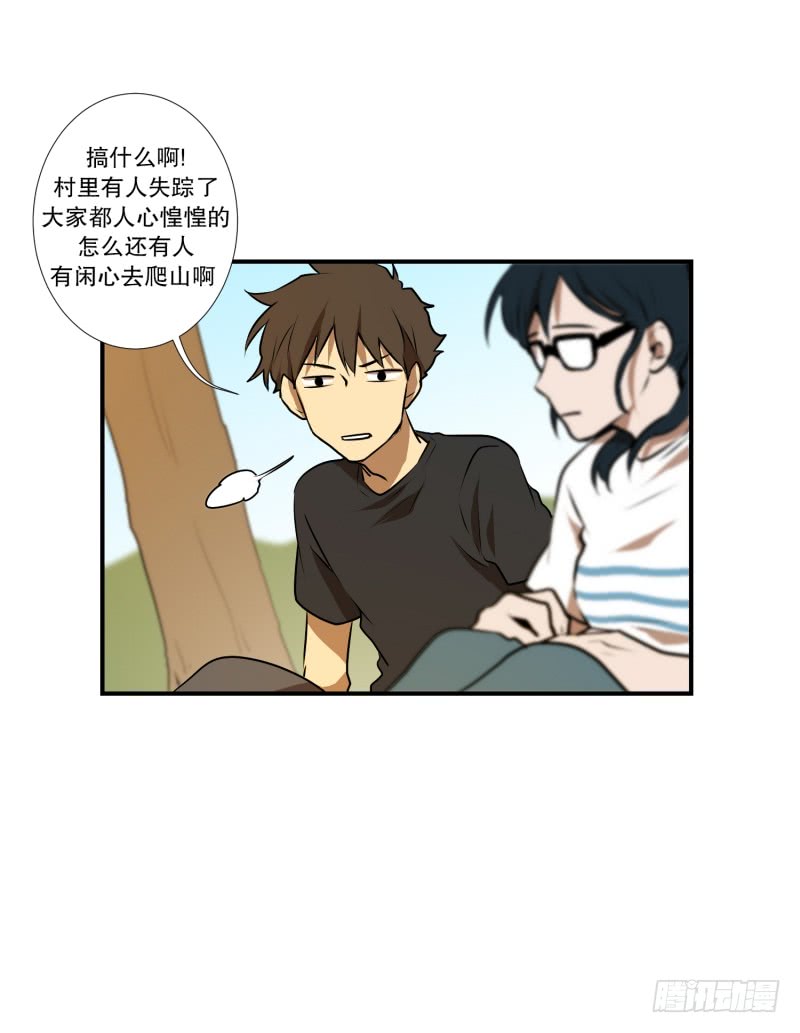 第44话 线索-第44话