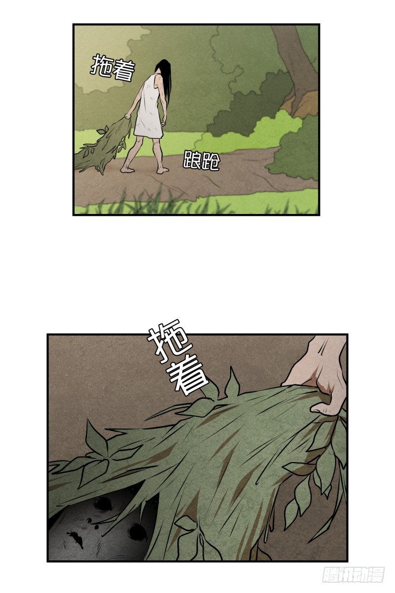 第44话 线索-第44话