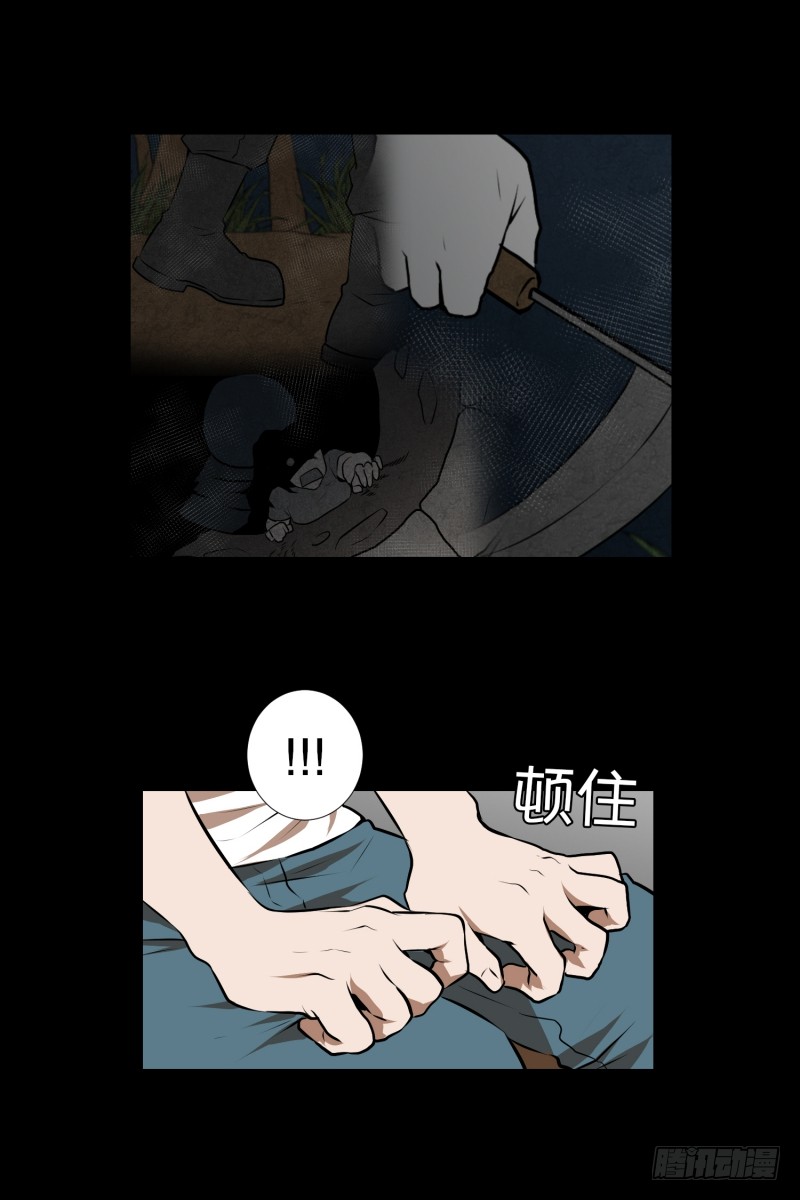 第44话 线索-第44话