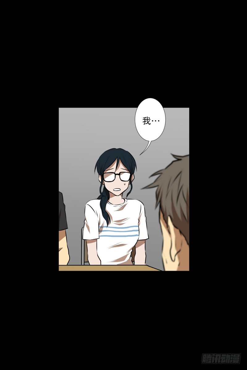 第44话 线索-第44话