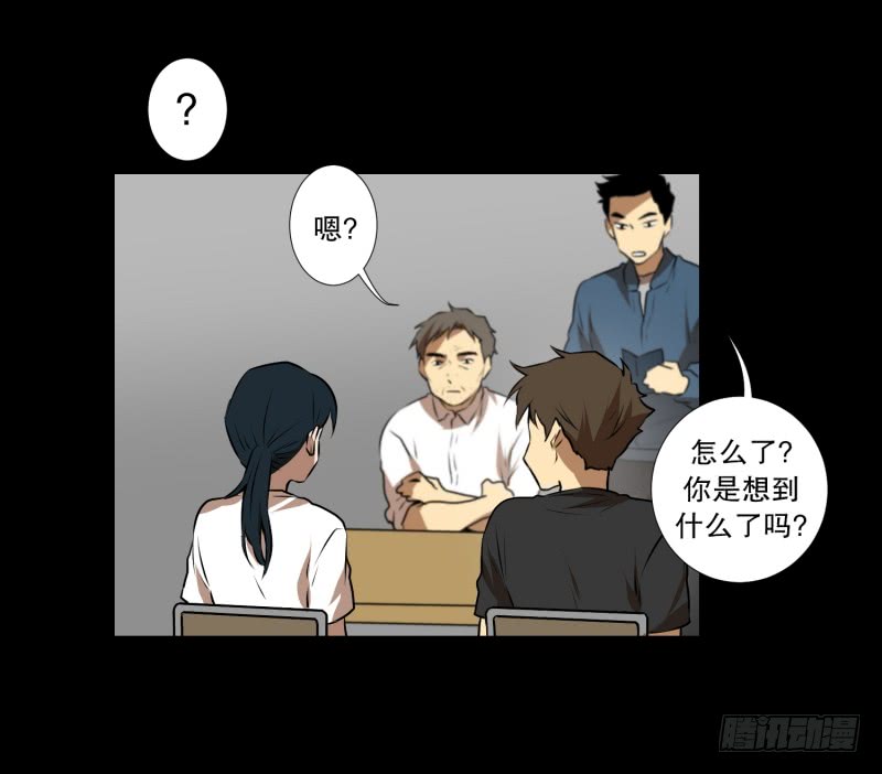 第44话 线索-第44话