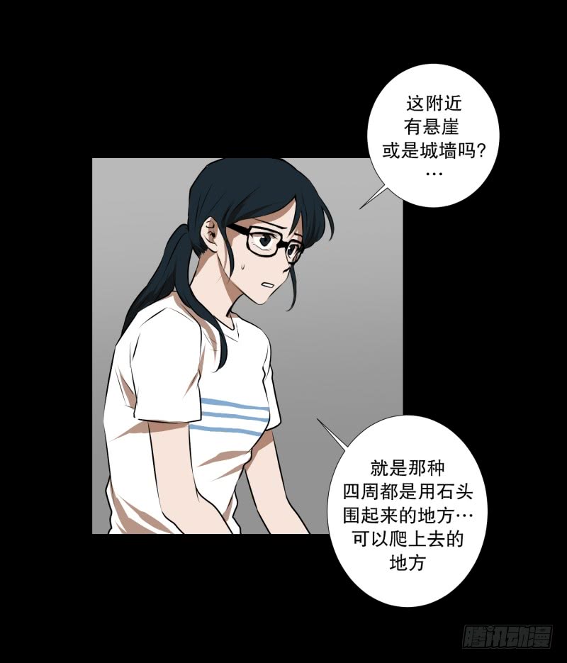 第44话 线索-第44话