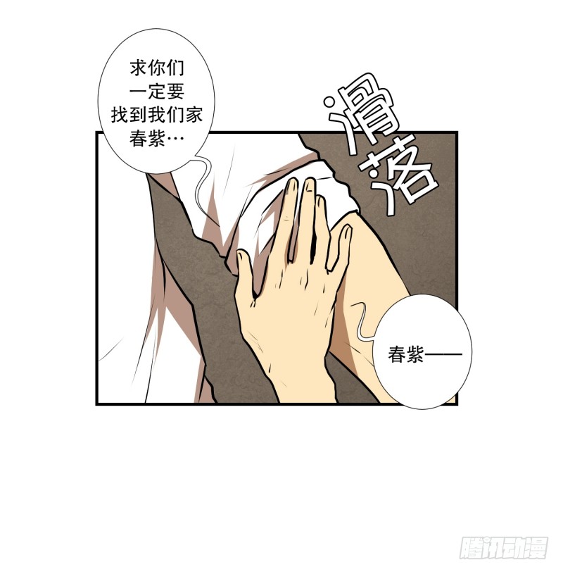 第46话 意料之外的犯人-第46话