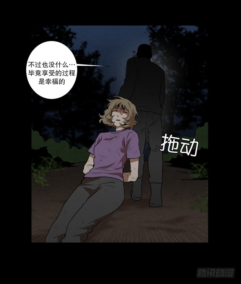 第46话 意料之外的犯人-第46话