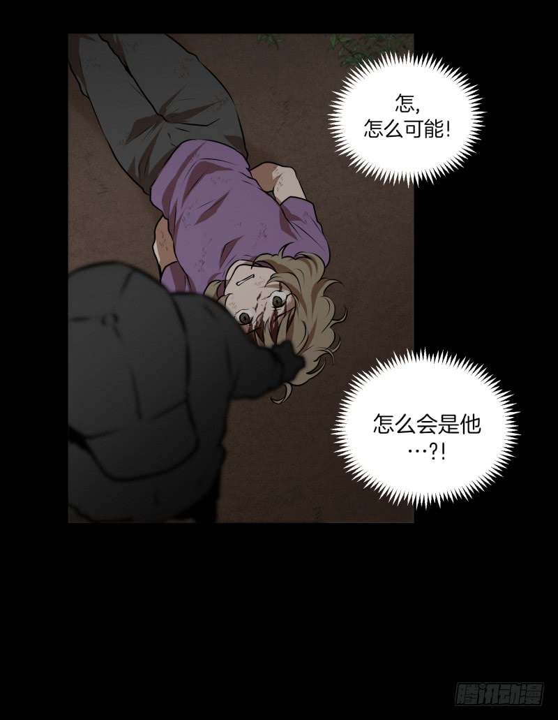 第46话 意料之外的犯人-第46话