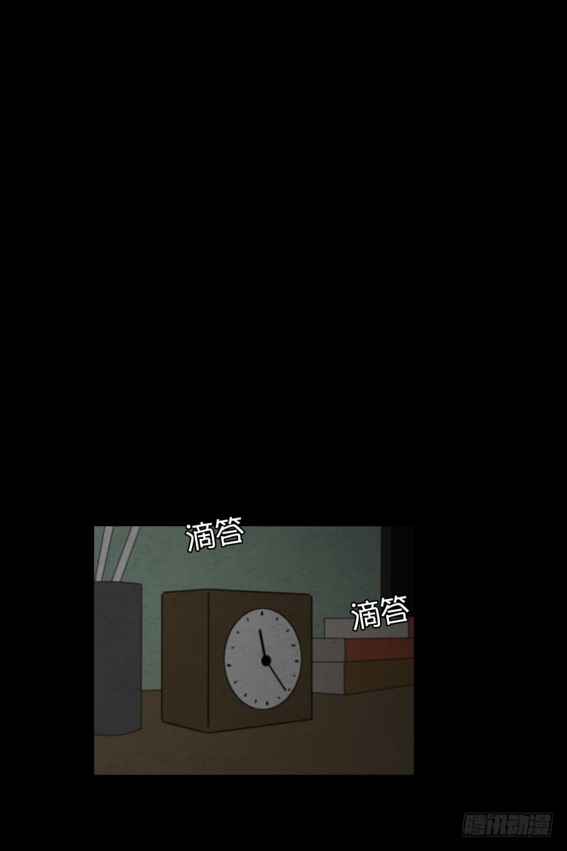 超能力有鬼 - 第48話 遇害之前 - 6