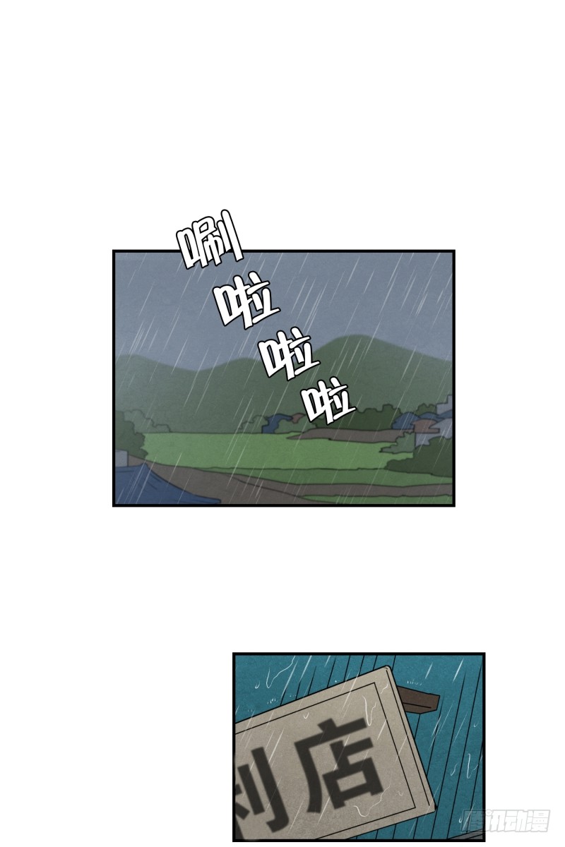 第50话 梦里的景象-第50话