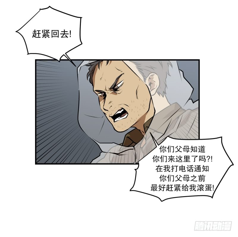 第50话 梦里的景象-第50话