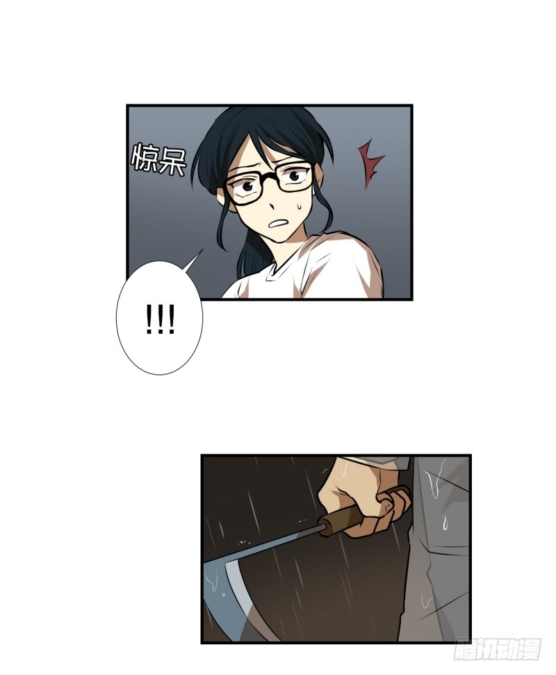 第50话 梦里的景象-第50话