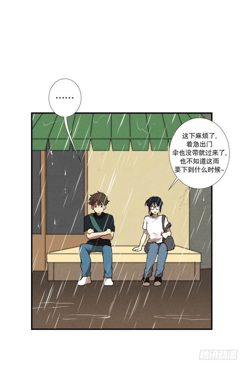 第50话 梦里的景象-第50话