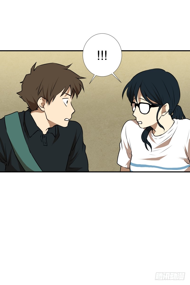 第50话 梦里的景象-第50话