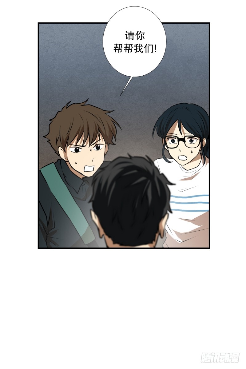 第50话 梦里的景象-第50话