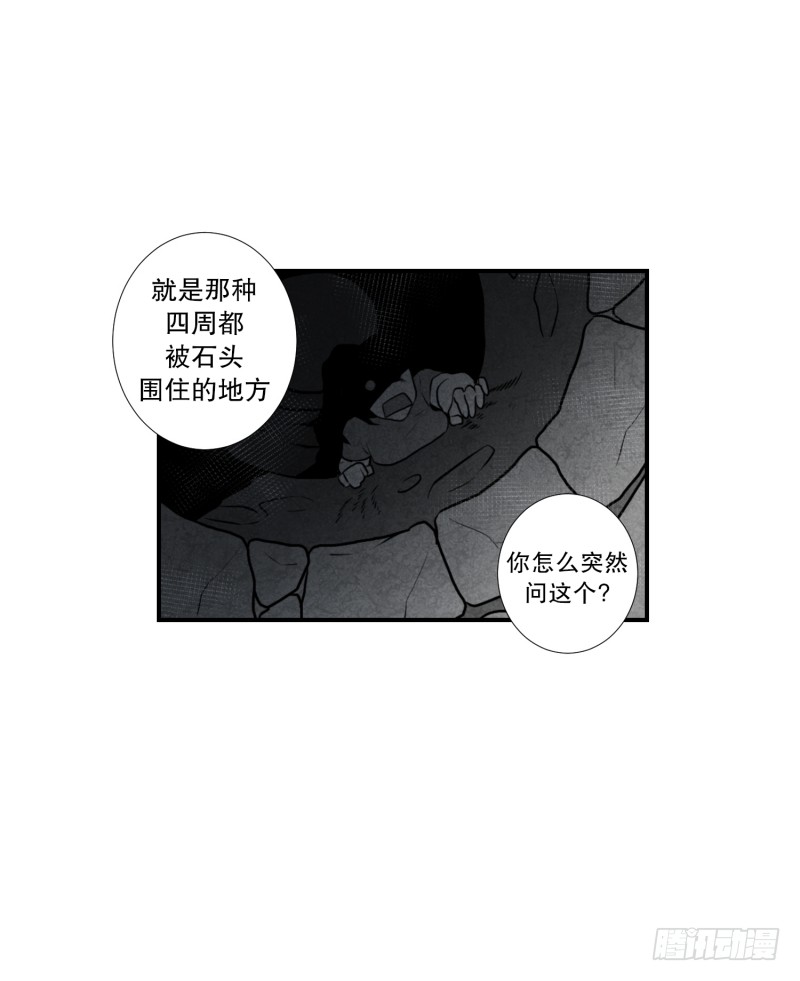 第50话 梦里的景象-第50话