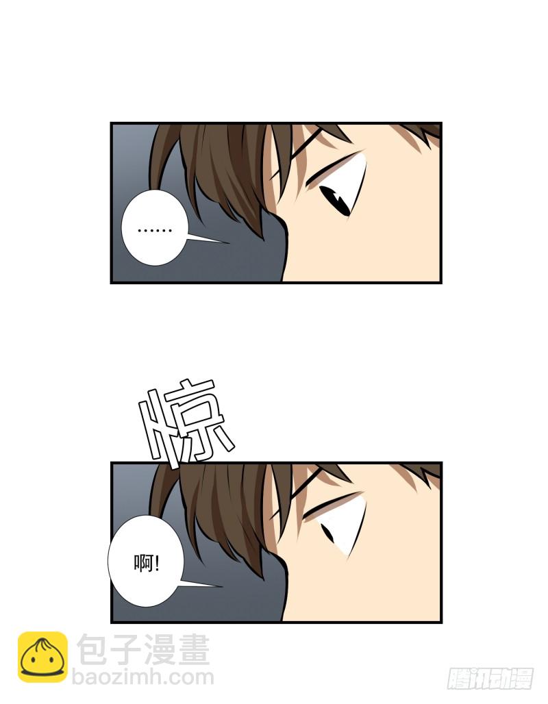 第50话 梦里的景象-第50话