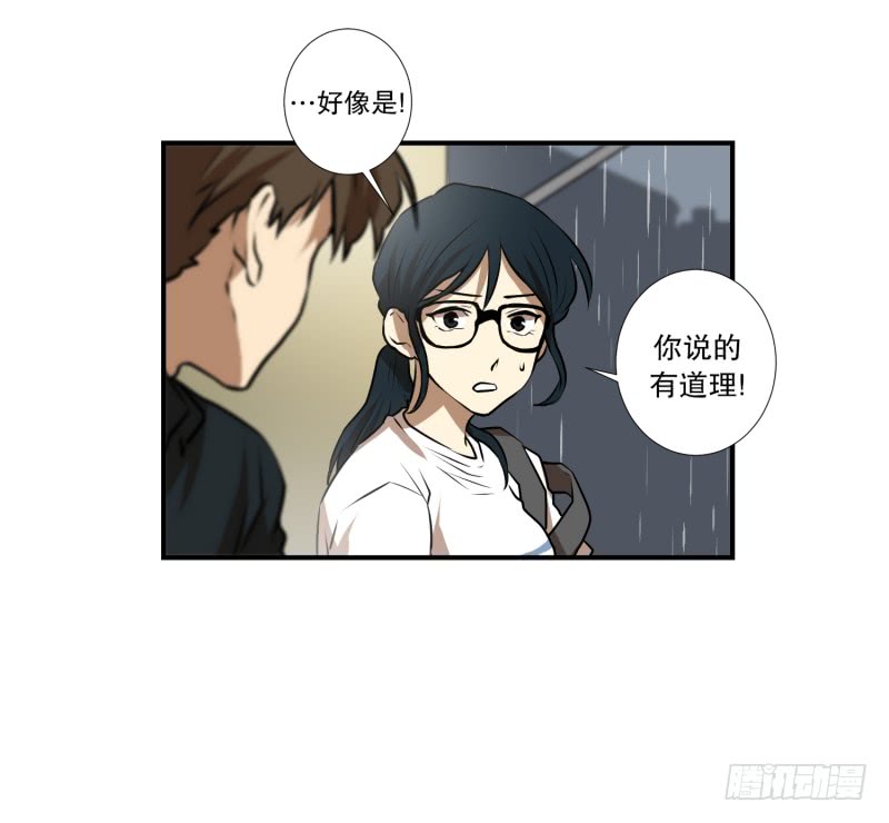 第50话 梦里的景象-第50话