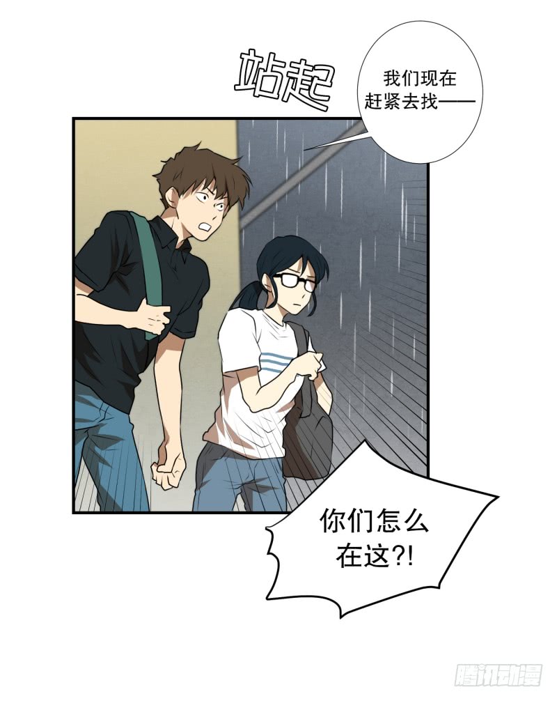 第50话 梦里的景象-第50话