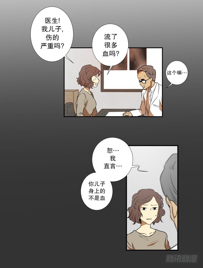 第6话 命悬一线-第6话